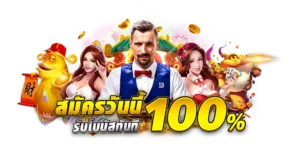 LUCKYSLOT65เครดิตฟรี